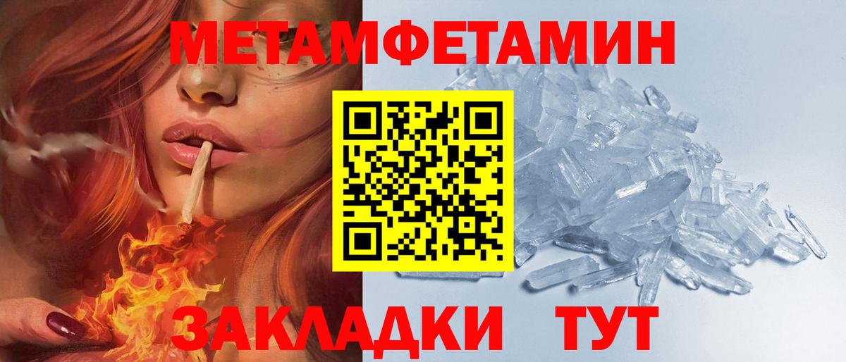 Владимир  АМФ Premium  Амфетамин  Вход с VPN  Amphetamine 