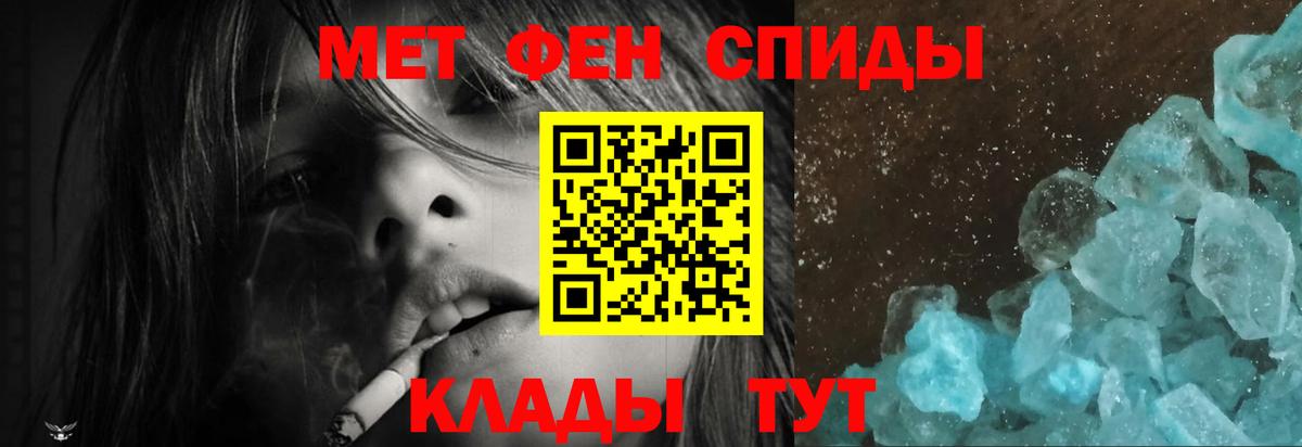 Амфетамин VHQ Владимир