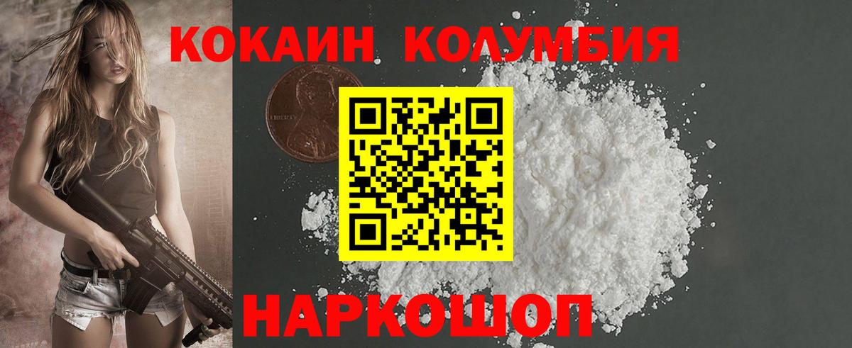 Кокаин Перу Владимир