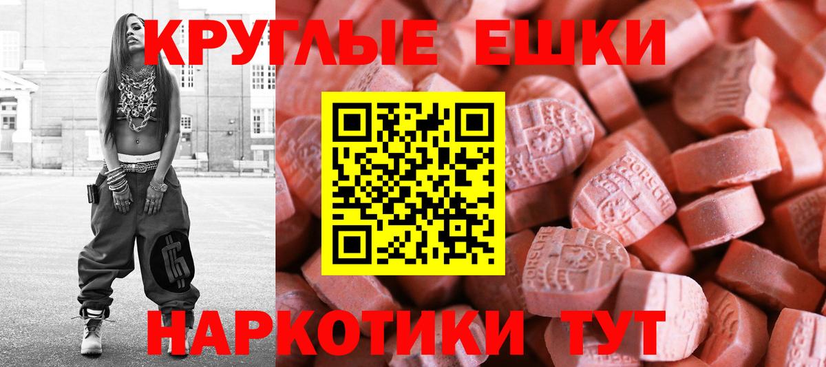 цена наркотик  Экстази VHQ      Ecstasy  Вход с VPN  Владимир  Ecstasy Дубай 