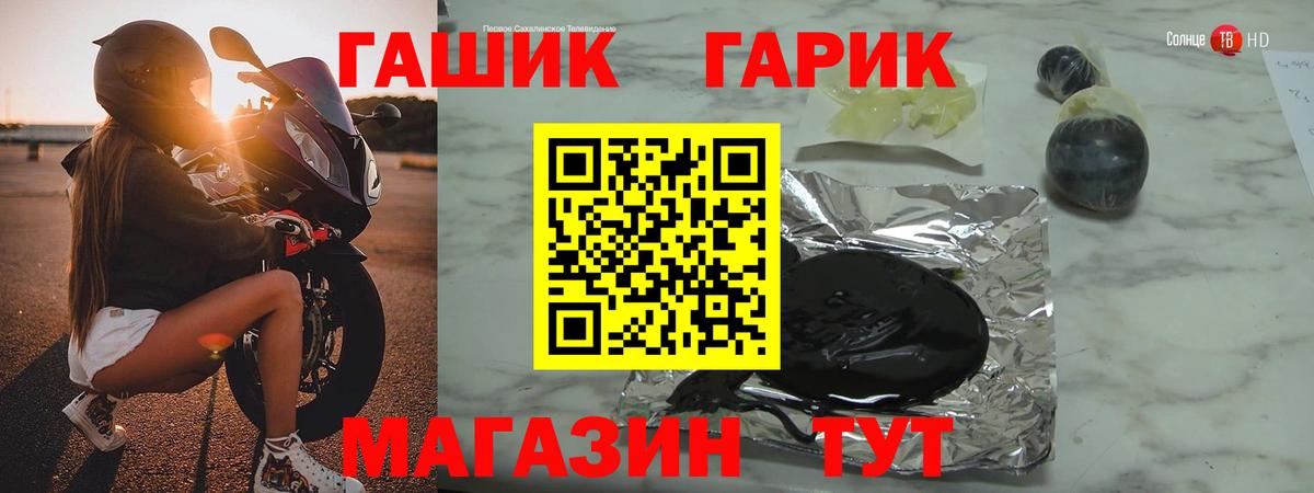 ГАШ гашик Владимир