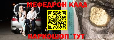 первитин Анапа