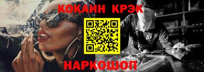 mdma Анжеро-Судженск