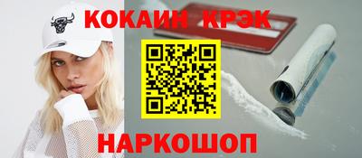 альфа пвп VHQ Ангарск