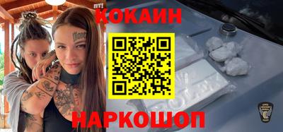 альфа пвп VHQ Ангарск
