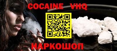 mdma Анжеро-Судженск