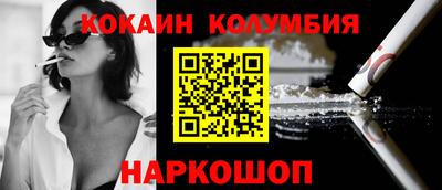 первитин Анапа
