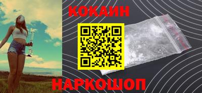 mdma Анжеро-Судженск