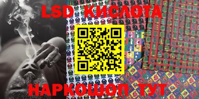 mdma Анжеро-Судженск