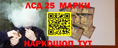 mdma Анжеро-Судженск