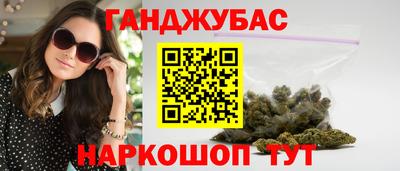 альфа пвп VHQ Ангарск