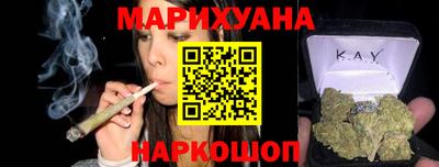 mdma Анжеро-Судженск