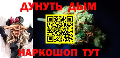 альфа пвп VHQ Ангарск