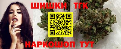 альфа пвп VHQ Ангарск