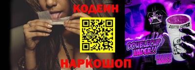альфа пвп VHQ Ангарск