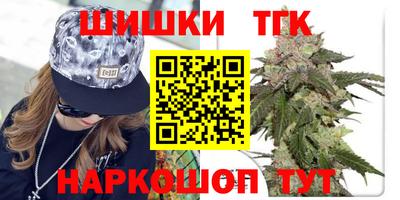 первитин Анапа