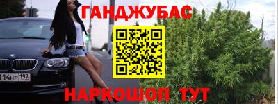 первитин Анапа