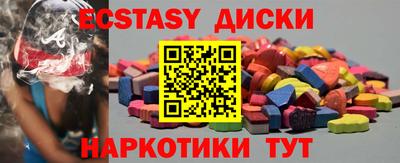 альфа пвп VHQ Ангарск