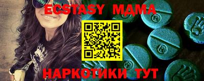 mdma Анжеро-Судженск