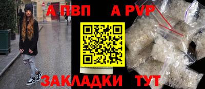 первитин Анапа