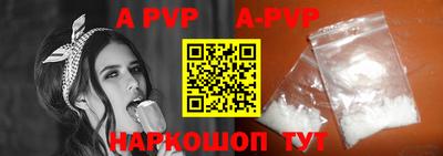 первитин Анапа