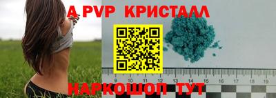 mdma Анжеро-Судженск