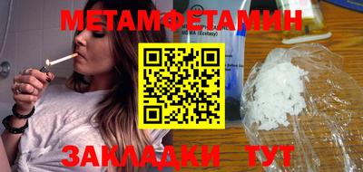 mdma Анжеро-Судженск