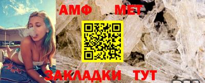 первитин Анапа