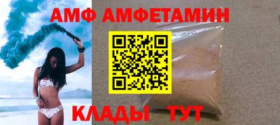 альфа пвп VHQ Ангарск