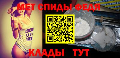 альфа пвп VHQ Ангарск