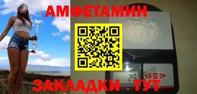 альфа пвп VHQ Ангарск