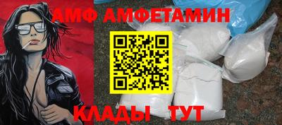 mdma Анжеро-Судженск