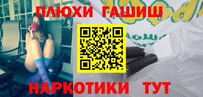 первитин Анапа