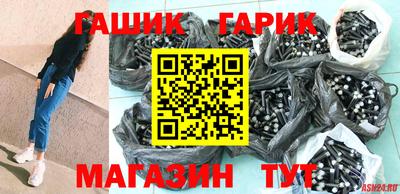 первитин Анапа