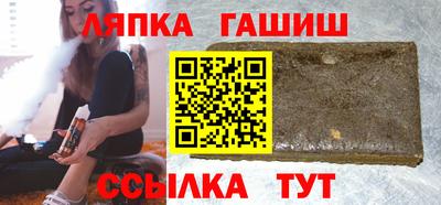 альфа пвп VHQ Ангарск