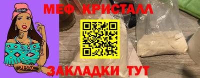 первитин Анапа