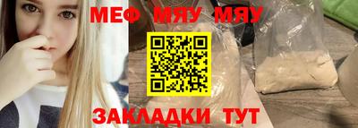 первитин Анапа