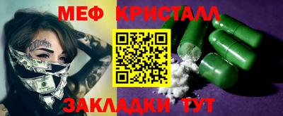 mdma Анжеро-Судженск