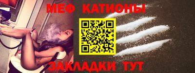 первитин Анапа