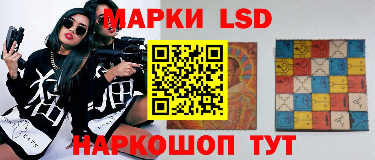 LSD-25 экстази ecstasy  Лсд 25 экстази ecstasy  Владимир  Лсд 25 экстази  Вход с VPN 