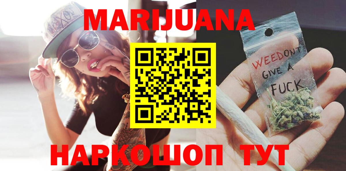 Канабис конопля Владимир