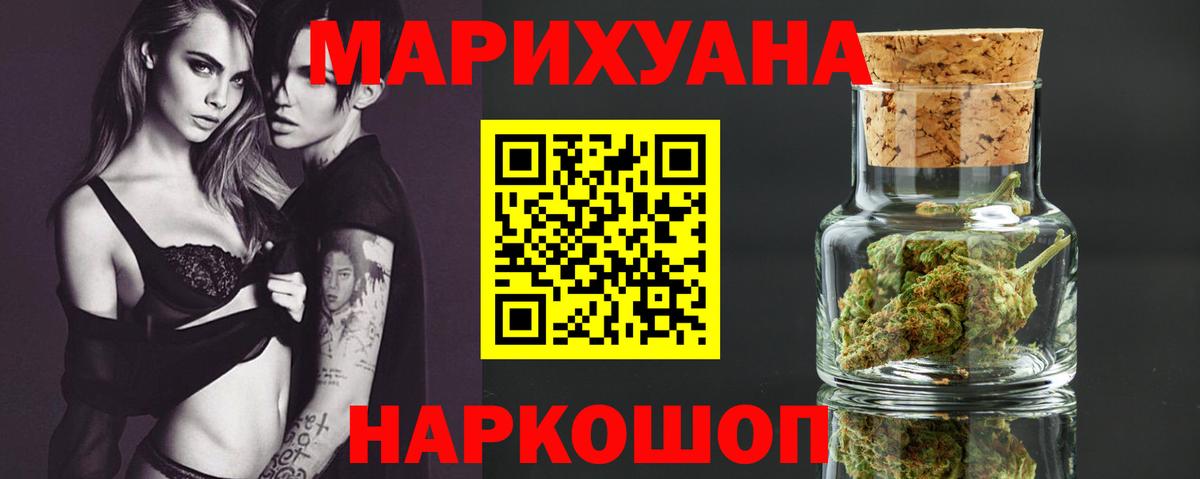 Конопля семена  Конопля гибрид  Вход с VPN  Владимир 